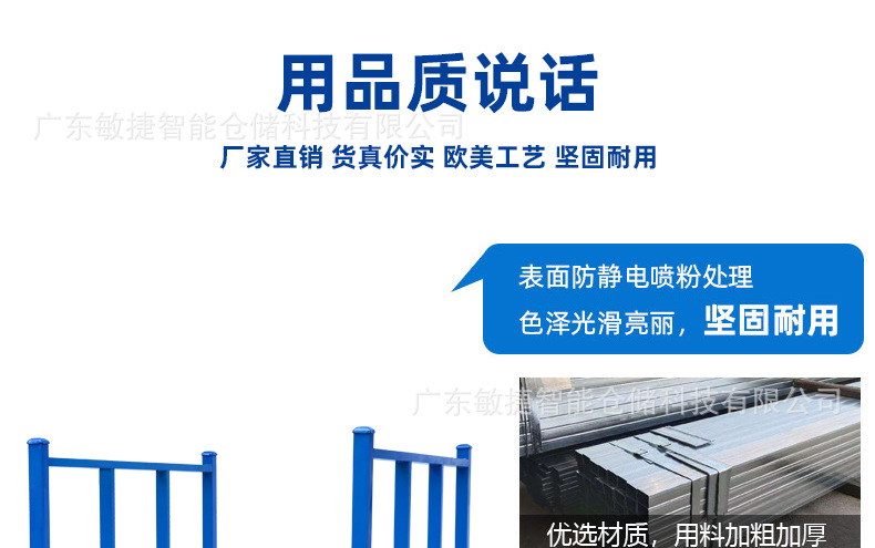 堆垛架详情页_05.jpg