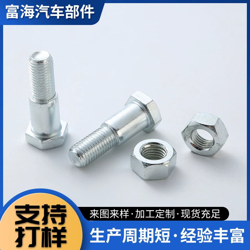 Болты для крепления кронштейнов, нержавеющая сталь, шестигранные гайки, крепеж, внешние шестигранники, оптовые винты