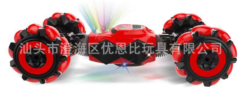 Red watch, twist car