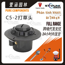 ����STIHL C5-2 FS38 FS45 FSE60 FS50 4006 710 2103 C5-2���ͷ