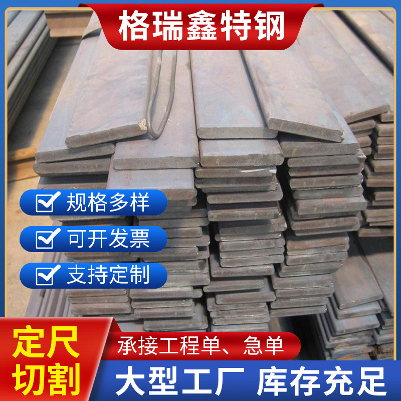 q235b冷拔扁钢加工316l热轧不锈钢冷拉扁钢铁 热镀锌冷拔扁钢切割