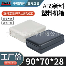 接线盒;仪表盒;电缆接线盒