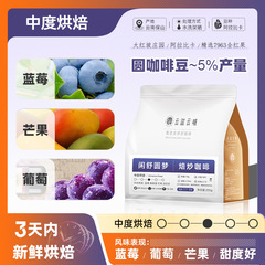 中煎り雲南産希少小粒アラビカ種豆 5%収量 手挽きブラックコーヒー粉