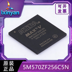5M570ZF256C5Nԭ�b��ƷALTERA MAX V FPGA�ɾ���߉݋оƬ�F؛����