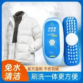 多用途清洁剂;防虫防蛀;营养液