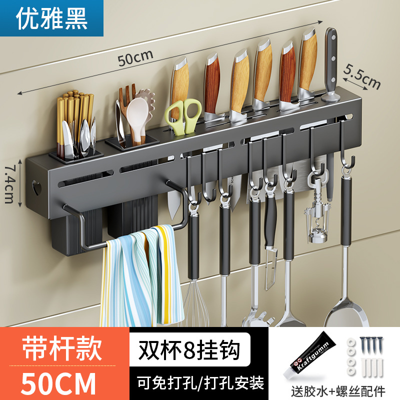 두꺼운 검은 색 50CM [수건 바 더블 젓가락 튜브 포함] 접착제