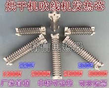 ��əC�ӟ�о�����C늟�о�մ��LͲо�l��z1500W2000W2500W3000W