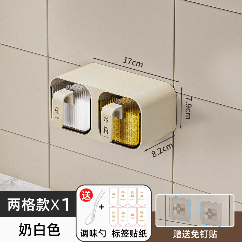 壁掛け一体型マルチグリッド調味料ボックス組み合わせセットキッチン家庭用品防湿収納塩MSGプラスチック缶収納ラック|undefined