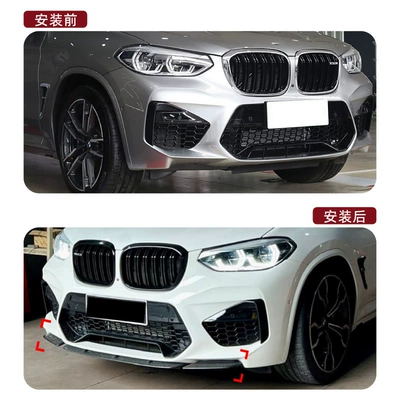 Suitable for Bmw X3M: Big Surrounded