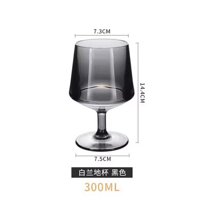 그레이 300ml 브랜디 컵
