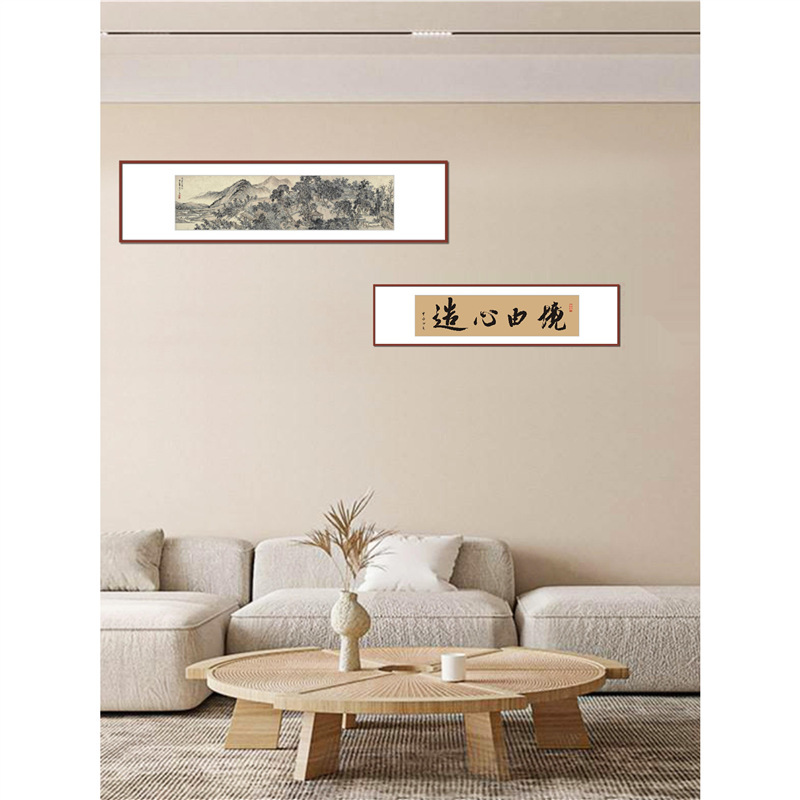 133.2cm Four-Panel Couplets Frame Combination 9624 Magnetic Picture Frame Magnetic Card Paper Calligraphy Frame Ancient Painting Wooden Picture Frame