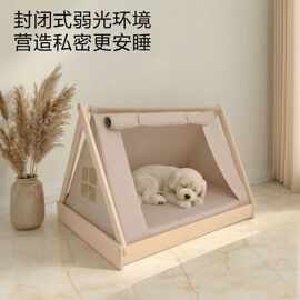木质狗窝小型犬帐篷四季通用狗床封闭式比熊泰迪离地床猫帐篷猫窝