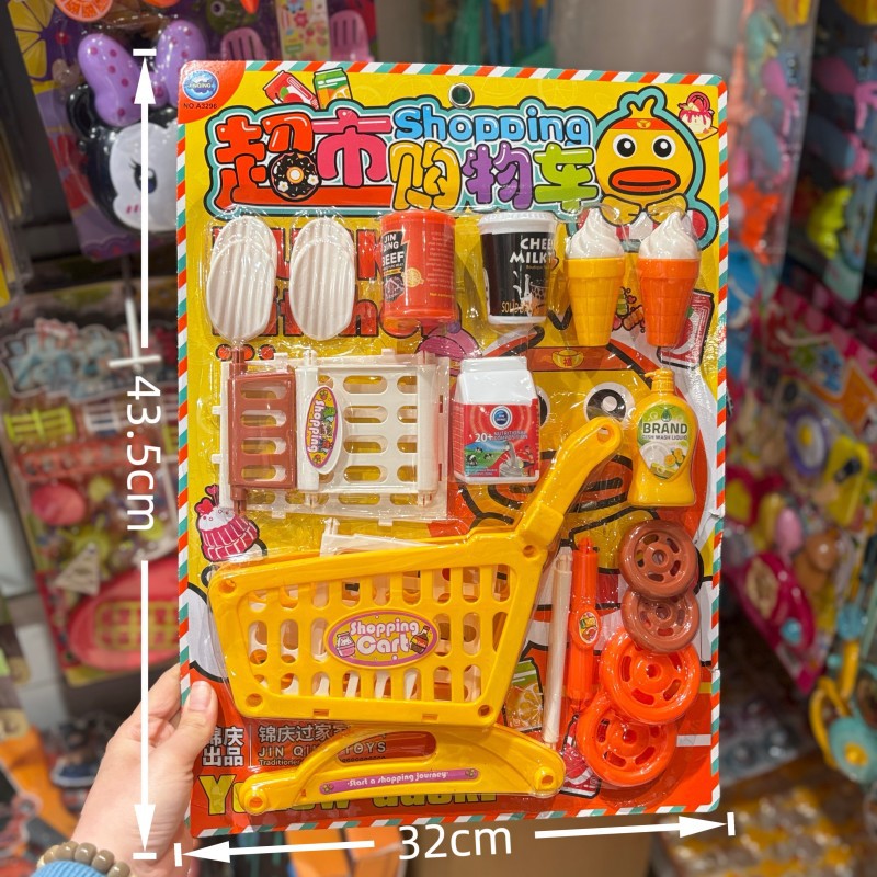 Juguetes de placa, utensilios médicos para el hogar, puestos de mercado nocturno, supermercado, suministro de productos para niños, utensilios de cocina, juguetes de cocina mezclados al por mayor. image 5