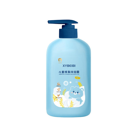 XYBEIBI Children's Shampoo and Body Soap 2-in -1 Baby Baby Boys and Girls suit Shampoo
