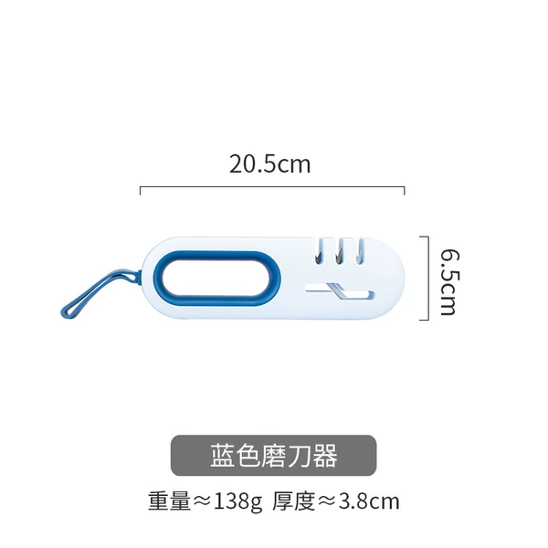 Blue whetstone [knife and scissors/4-in-1]