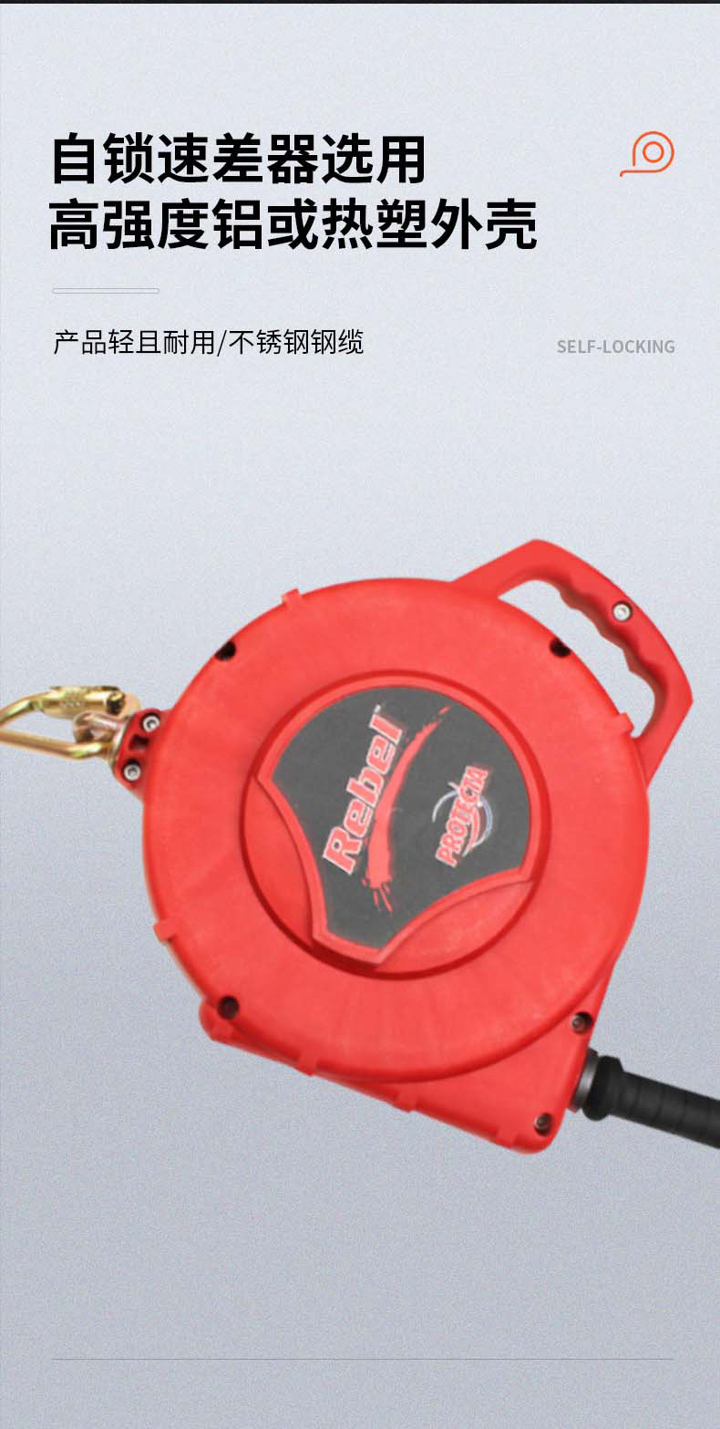 3M凯比特 3590614 速差自控器10米镀锌钢缆中文国产版 3M凯比特 3590614 速差自控器10米镀锌钢缆中文国产版