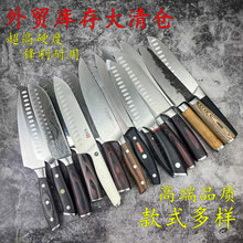 德国库存厨师刀不锈钢切片厨刀日式料理刀锋利削皮刀家用厨房菜刀