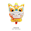 Festive decorations, balloon, for luck, wholesale