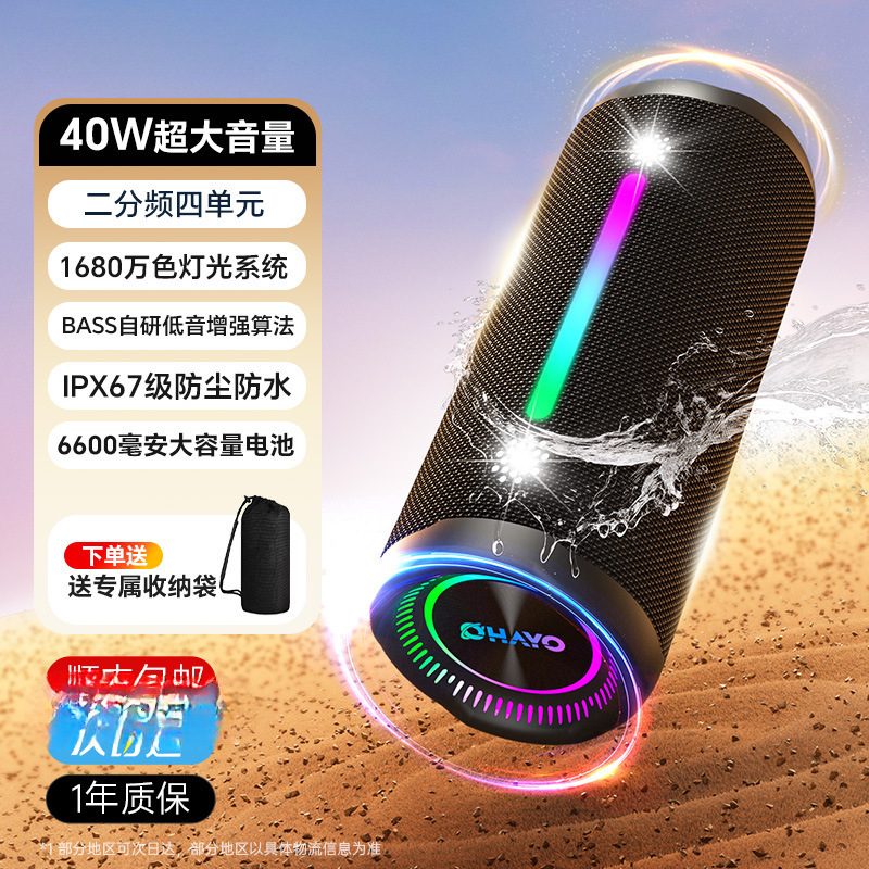 Ryden x10MAX Bluetooth スピーカー 35 ワット大音量サブウーファー家庭用屋外ポータブル車小型スピーカー|undefined