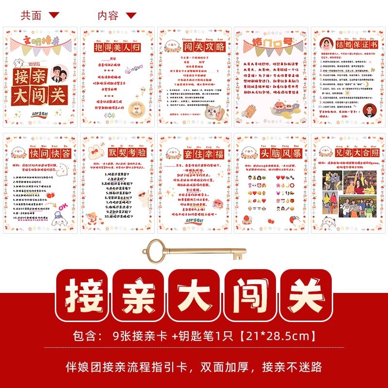 Pistola de rociador de dinero, palillos, tickets de casamiento, accesorios de bloqueo de puerta, novio, atmósfera de tickets de boda, máquina de rociador de tickets