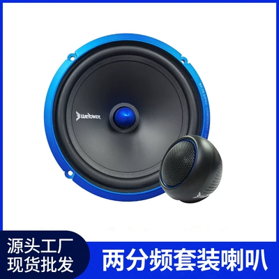 reproduction with clear highs, rich – Car speaker/subwoofer