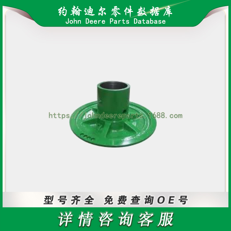约翰迪尔半滑轮 John Deere Sheave-Half AH141820