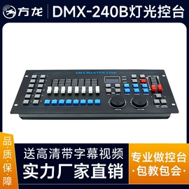 舞台灯;其他舞台设备;景观灯