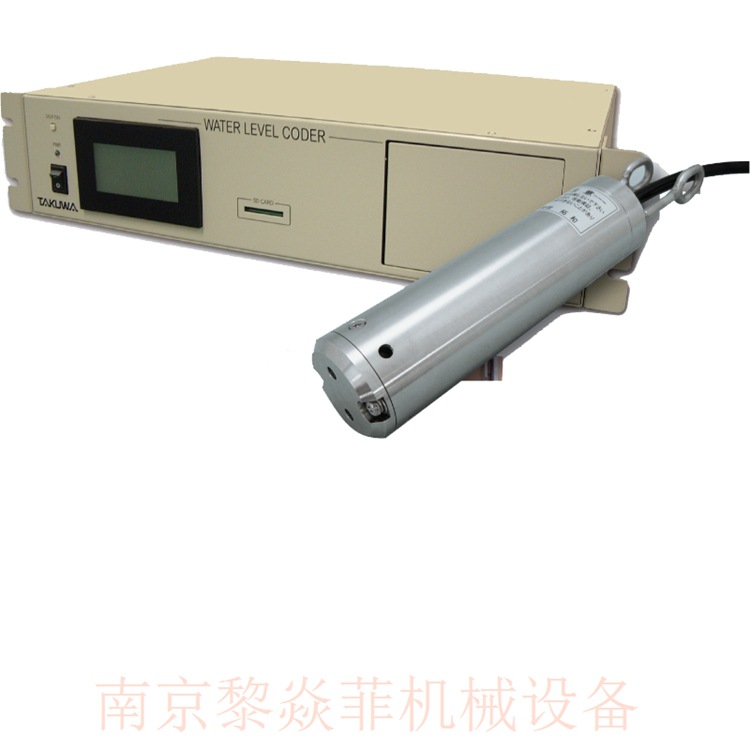 拓和takuwa多点扫描检测仪CPS-10-A水库测量浦口