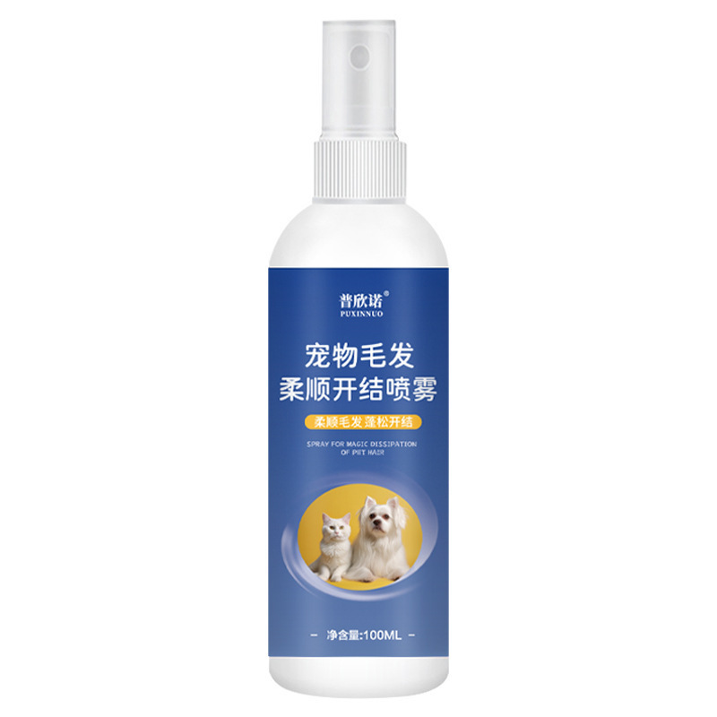ペット用静電気防止ヘアケアスプレー 猫犬用毛並みを滑らかにするスプレー もつれを解き、静電気を防ぐスプレー|undefined