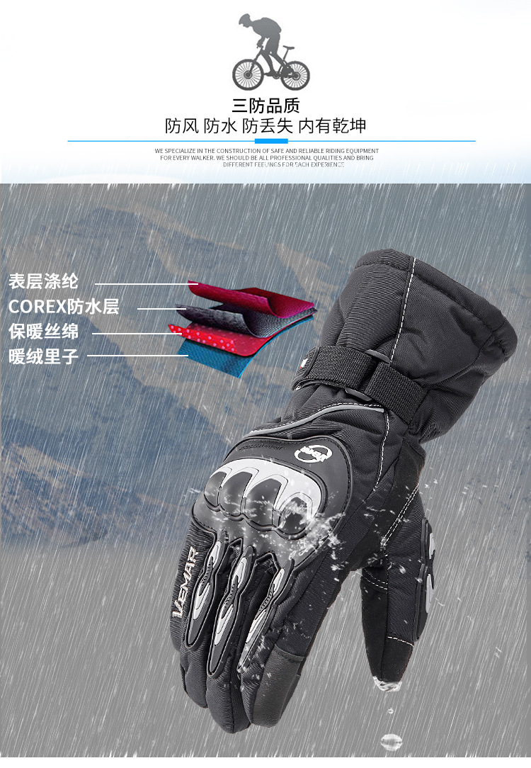 WP-01升级触屏手套详情_03.jpg