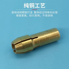 Spindle chuck, copper chuck, four-jaw chuck, tailstock 4.8/4.3mm, grinding spindle chuck set, grinding accessories