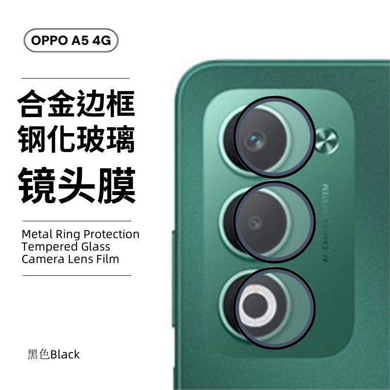 Película templada OPPOA5-4G aplicable A5 teléfono móvil pantalla completa HD película antivisera mate A5x película de lente de ojo de águila de metal image 10