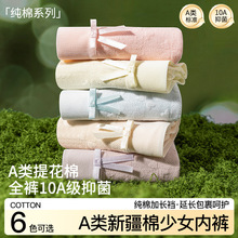 50֧�½���10A����Ůʿ�����ڿ�a��Ӥ�����޵���������ԼŮʿ�ڿ�