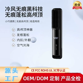 卷发/直发器;干衣机;家用除螨机