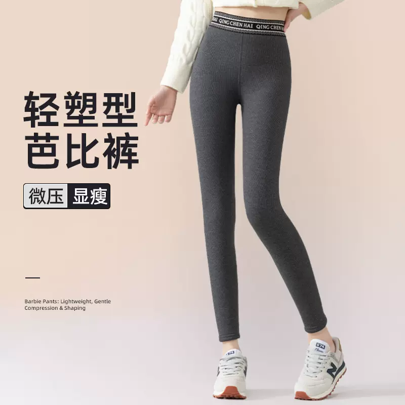 秋冬新款加绒打底裤保暖竖条螺纹棉外穿修身显瘦九分长裤芭比裤