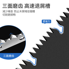 Red saw tree saw hand saw woodworking fast folding saw handmade artifact logging saw household small handheld