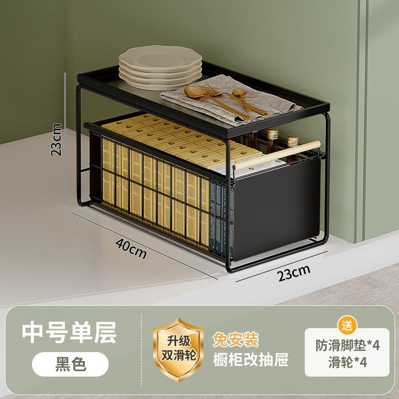 ハラダ治下シンク収納ラック多機能引き出し収納ラックキッチンキャビネットバスケット食器調味料層状ラック|undefined