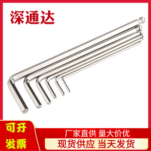 Nickel-plated L-shaped ball socket hexagonal wrench ball wrench screwdriver hexagonal key set 1.5-2-3-4-5-6