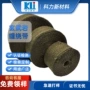 隔热定制金色纤维隔热布