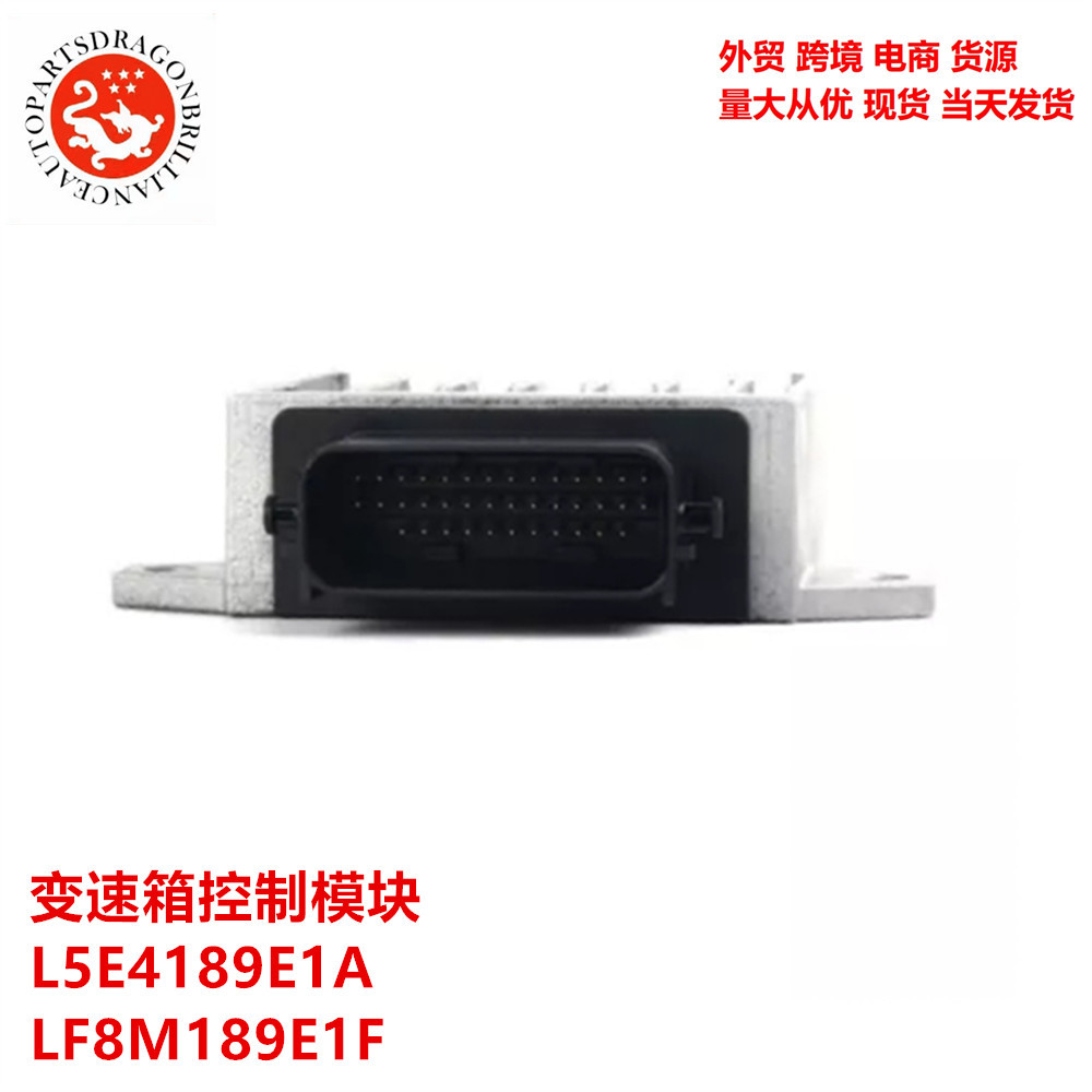 Módulo de control de transmisión automotriz TCM aplicable a Mazda 3 L5E4189E1A LF8M189E1F