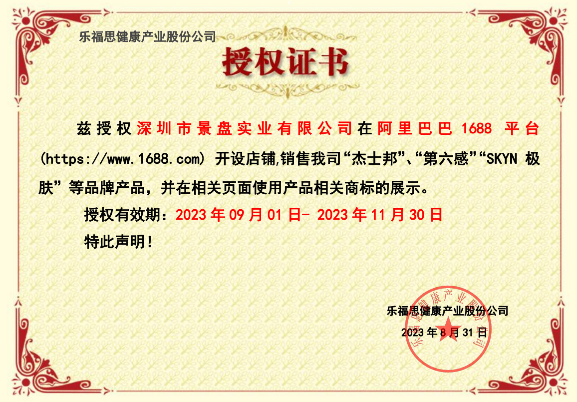 594a3f76e52ad093378afe3148b51c