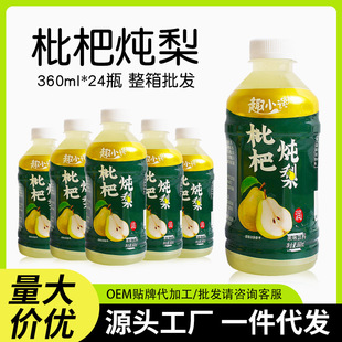 ���˹�֭���˟����ζ���������֭����֭���360mlƿ�b���l�Ʒ