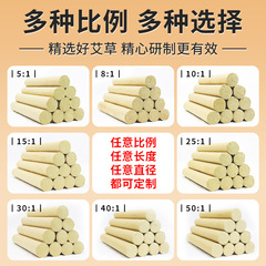 Supplier of wholesale mugwort moxa sticks, 54 pieces handmade mugwort segments, 5-year aged, wholesale non-smoking moxa sticks and moxa segments