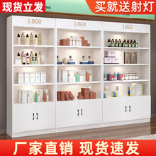 化妆品展示柜饰品货架柜产品陈列架美容院展柜置物架礼品柜展示g&