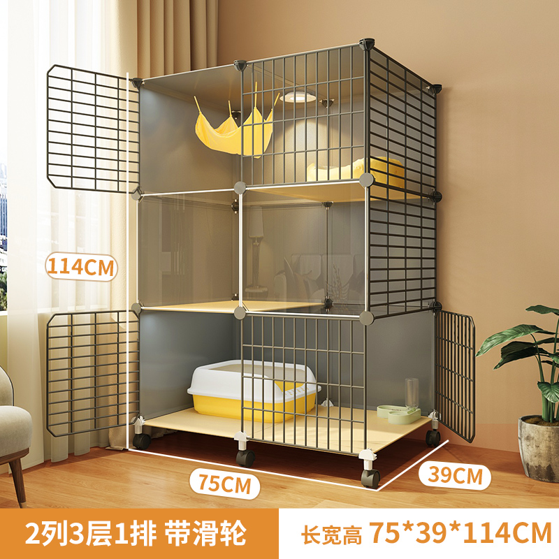 도르래 // 청소가 더 쉬운 3개 층 [75*39*114]☢