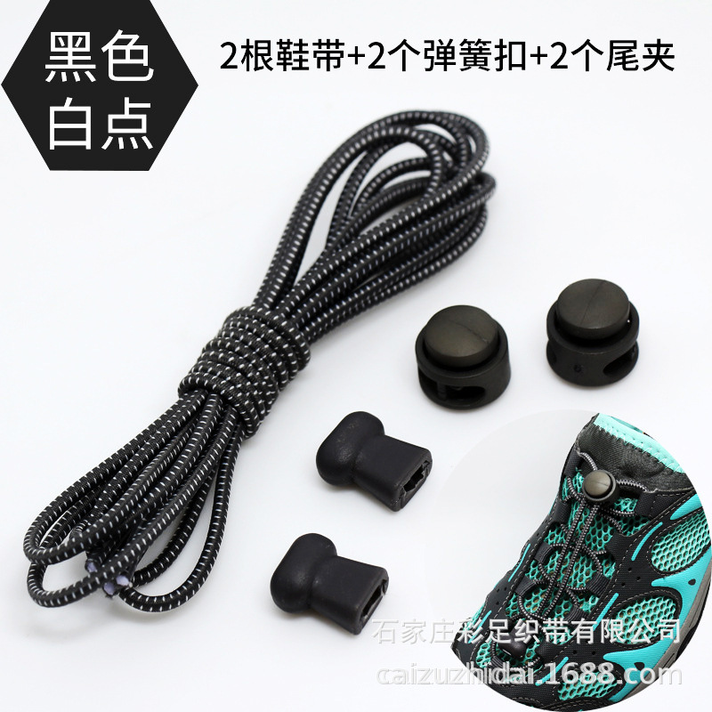 Poderosos comerciantes corbata-libre de encaje-libre hebilla elástica cuerda elástica redonda niños adultos niños encaje de color blanco y negro