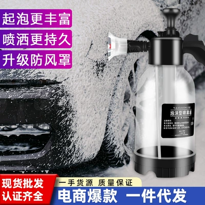 Spray Bottle for Home Use, Handheld: Car cleaning tools