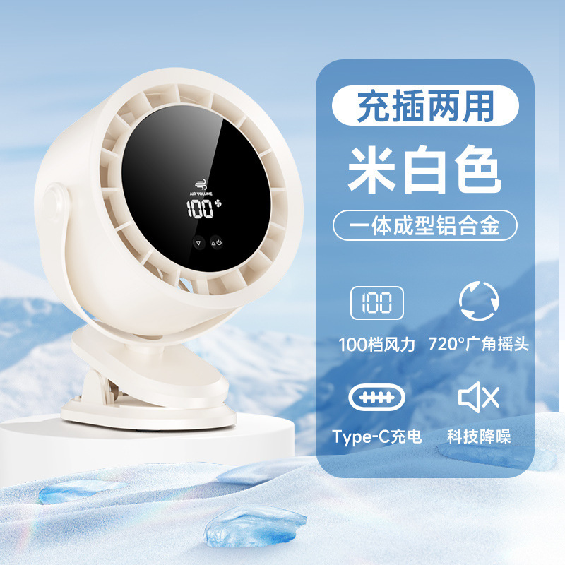 新型高速ファンクリップ循環ファン100速充電空気循環携帯壁掛けデスクトップファン|undefined
