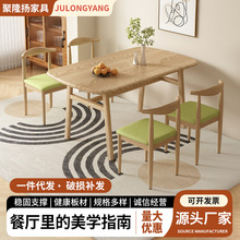 餐桌家用小户型便捷桌椅组合休闲快餐厅长方形桌子简约时尚置物桌