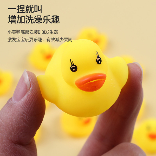 B.Duck